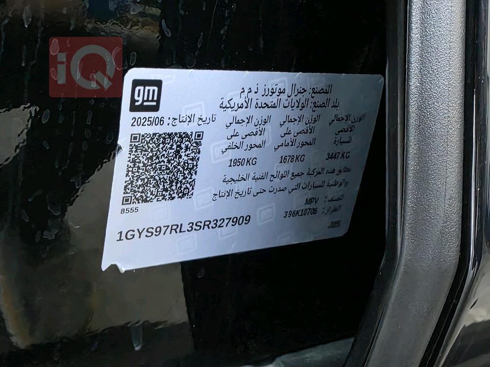 كاديلاك اسكاليد